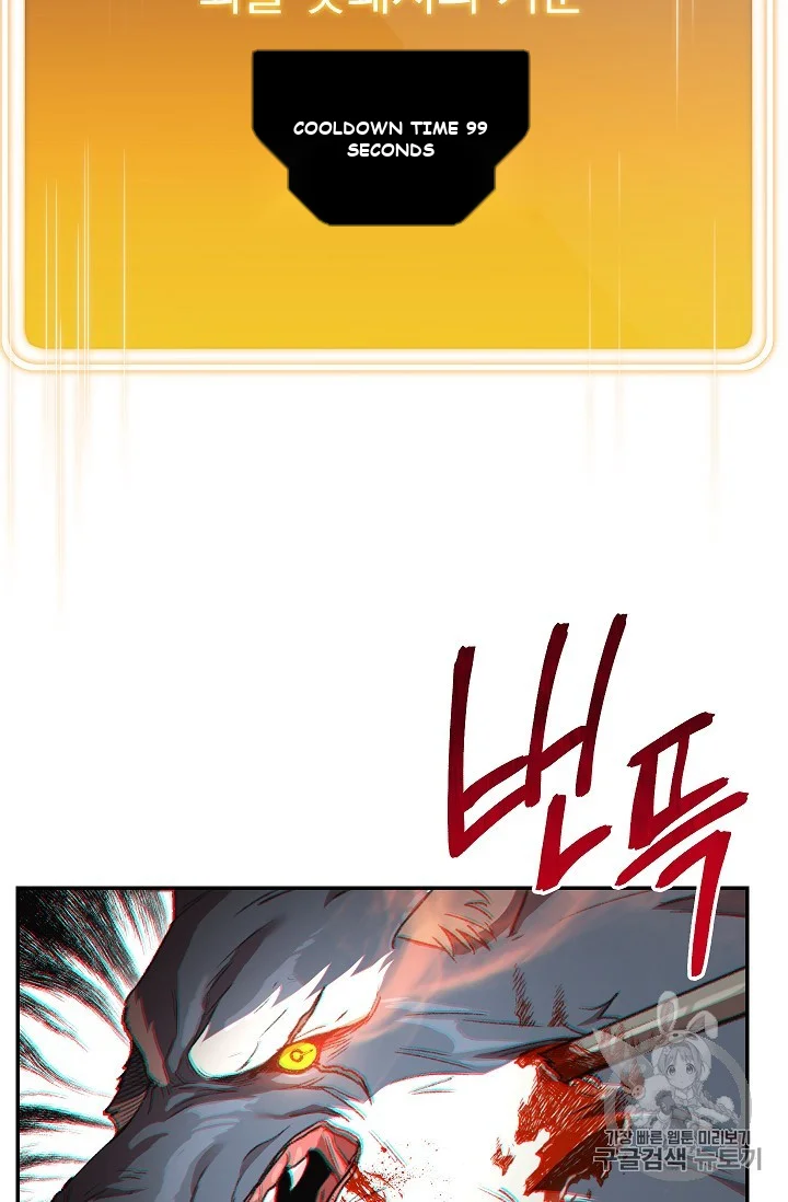 Dungeon Reset Manhwa Online Bi0abc Chapter 12 - Page 42