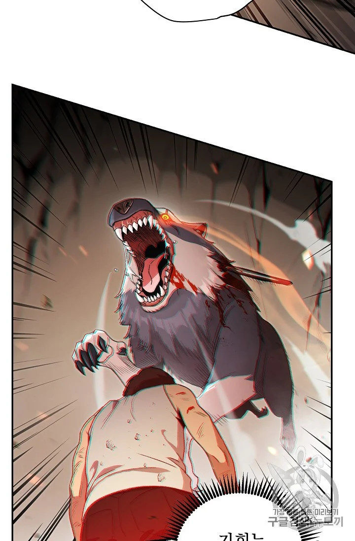 Dungeon Reset Manhwa Online Bi0abc Chapter 12 - Page 49