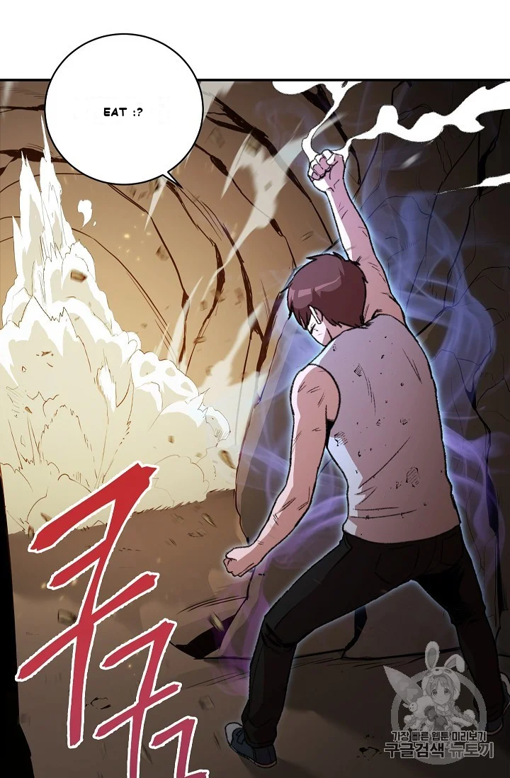 Dungeon Reset Manhwa Online Bi0abc Chapter 12 - Page 5