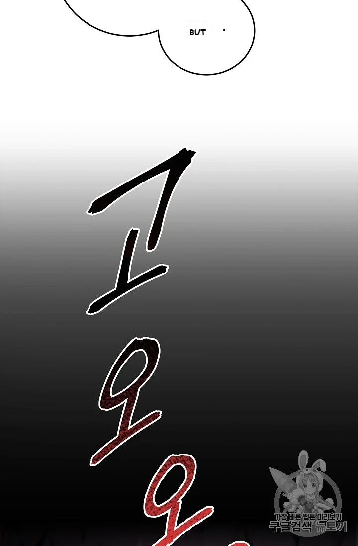 Dungeon Reset Manhwa Online Bi0abc Chapter 12 - Page 67
