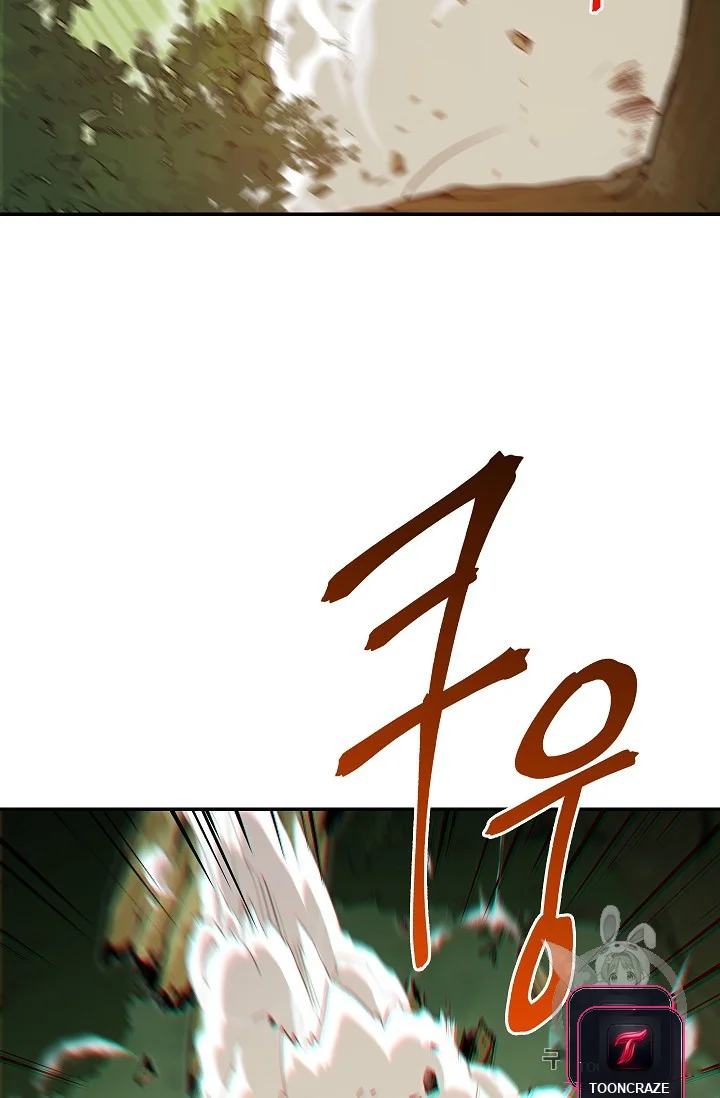 Dungeon Reset Manhwa Online Bi0abc Chapter 13 - Page 12