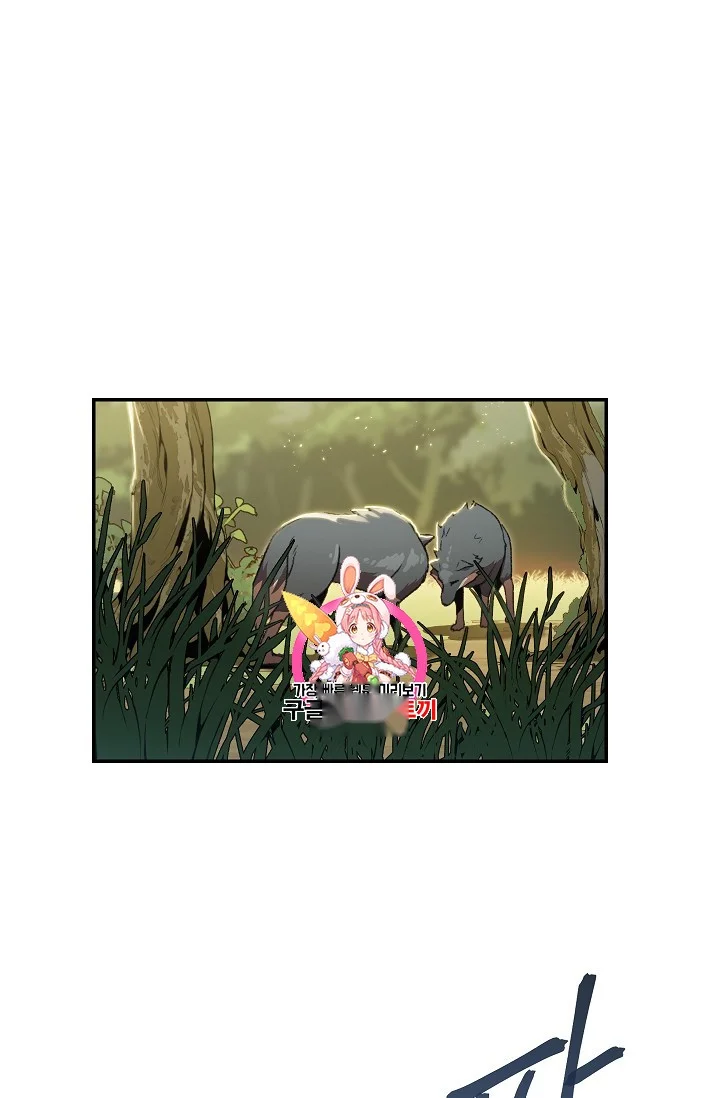 Dungeon Reset Manhwa Online Bi0abc Chapter 13 - Page 2