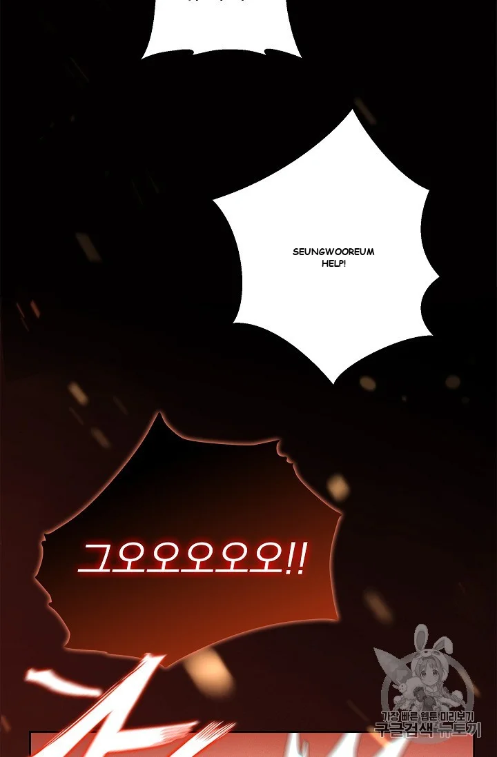 Dungeon Reset Manhwa Online Bi0abc Chapter 2 - Page 12