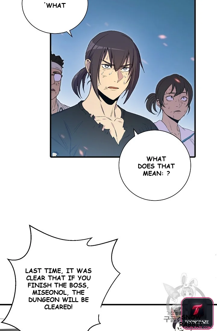 Dungeon Reset Manhwa Online Bi0abc Chapter 2 - Page 20
