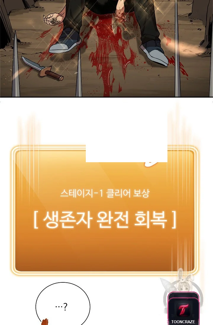 Dungeon Reset Manhwa Online Bi0abc Chapter 2 - Page 35