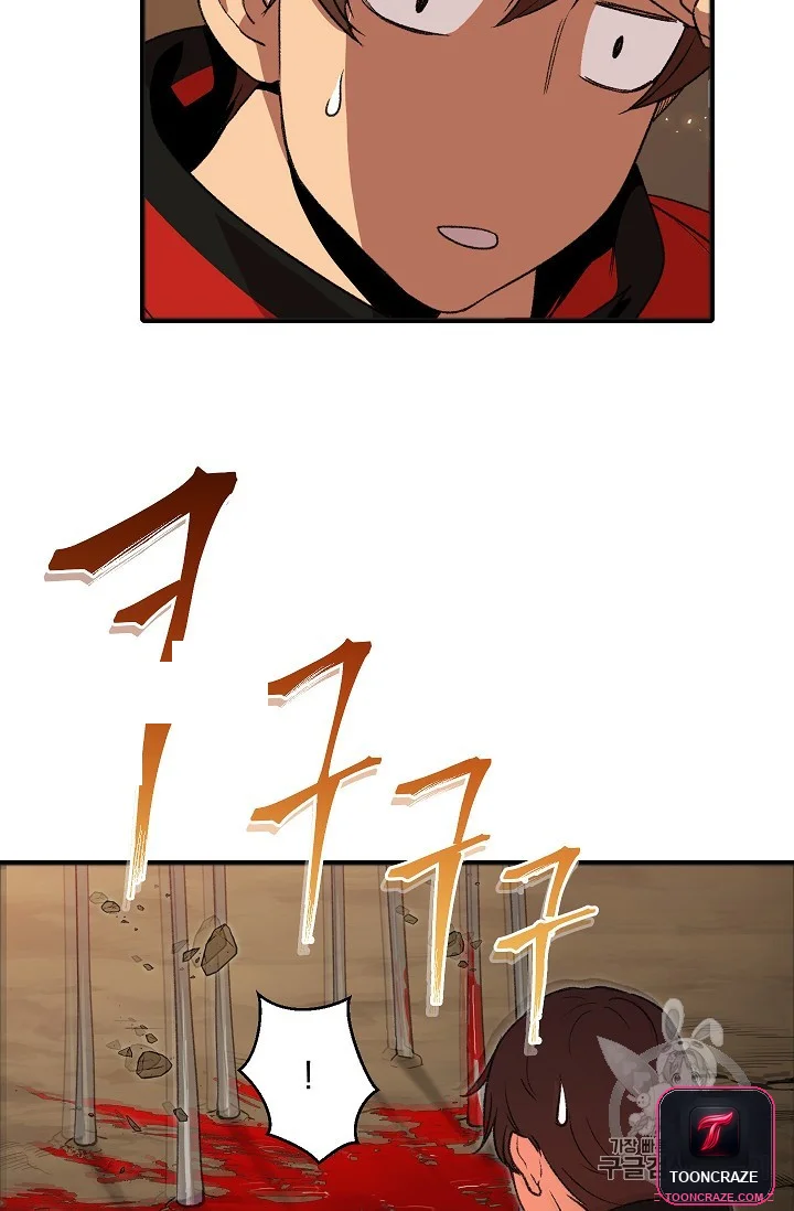 Dungeon Reset Manhwa Online Bi0abc Chapter 2 - Page 46
