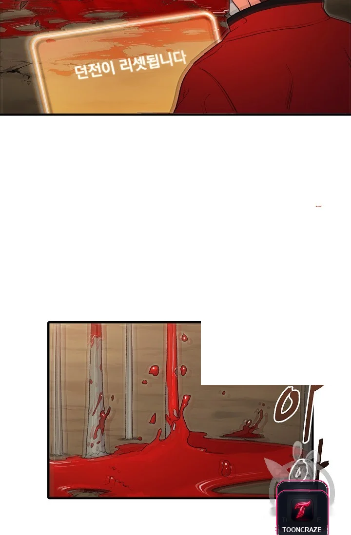 Dungeon Reset Manhwa Online Bi0abc Chapter 2 - Page 47