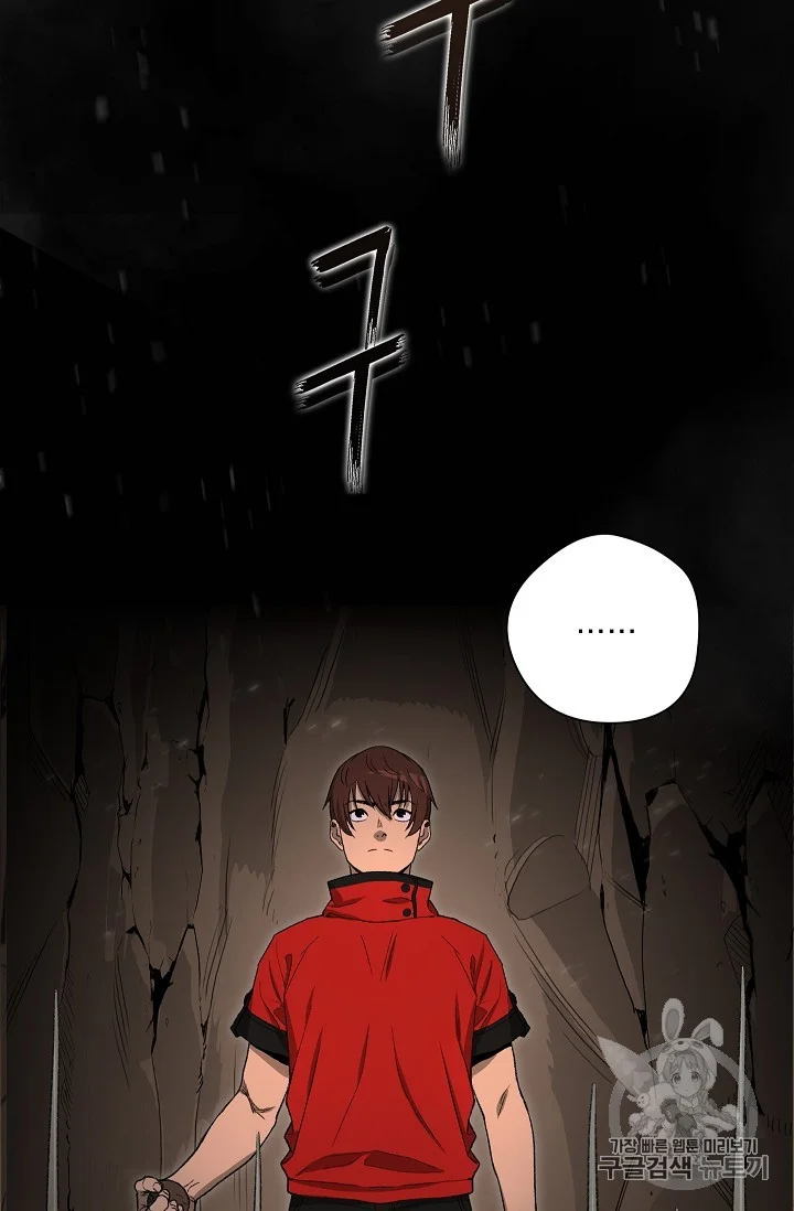 Dungeon Reset Manhwa Online Bi0abc Chapter 2 - Page 54