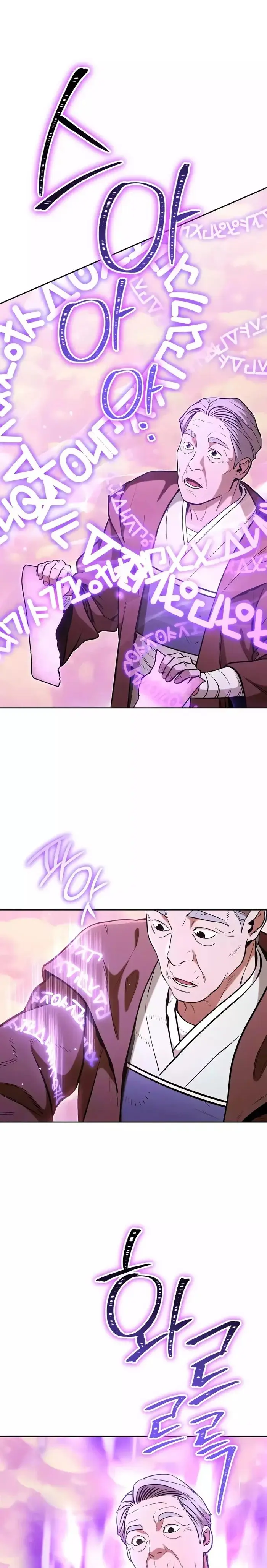 Dungeon Reset Manhwa Online Bi0abc Chapter 206 - Page 23