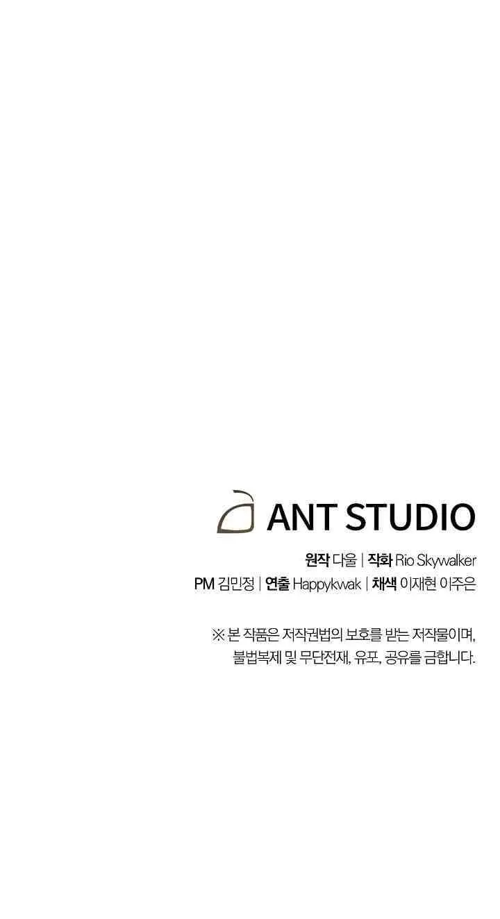 Dungeon Reset Manhwa Online Bi0abc Chapter 24 - Page 10