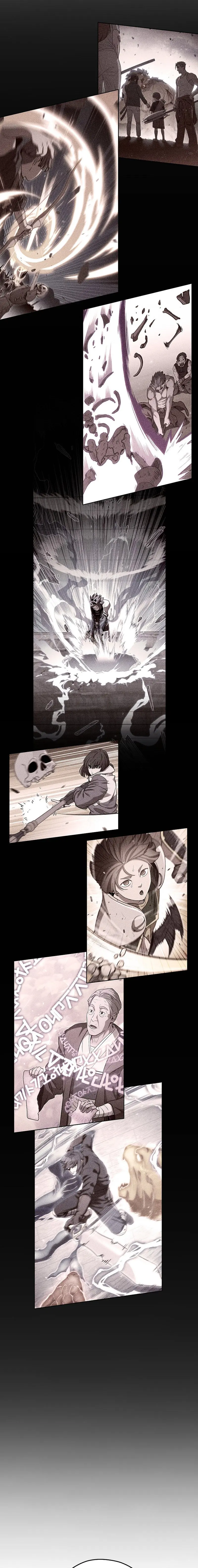 Dungeon Reset Manhwa Online Bi0abc Chapter 265 - Page 33