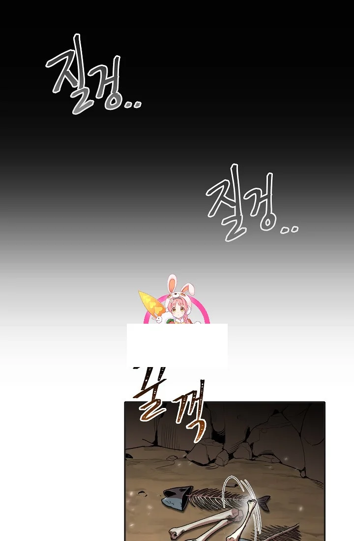 Dungeon Reset Manhwa Online Bi0abc Chapter 3 - Page 2