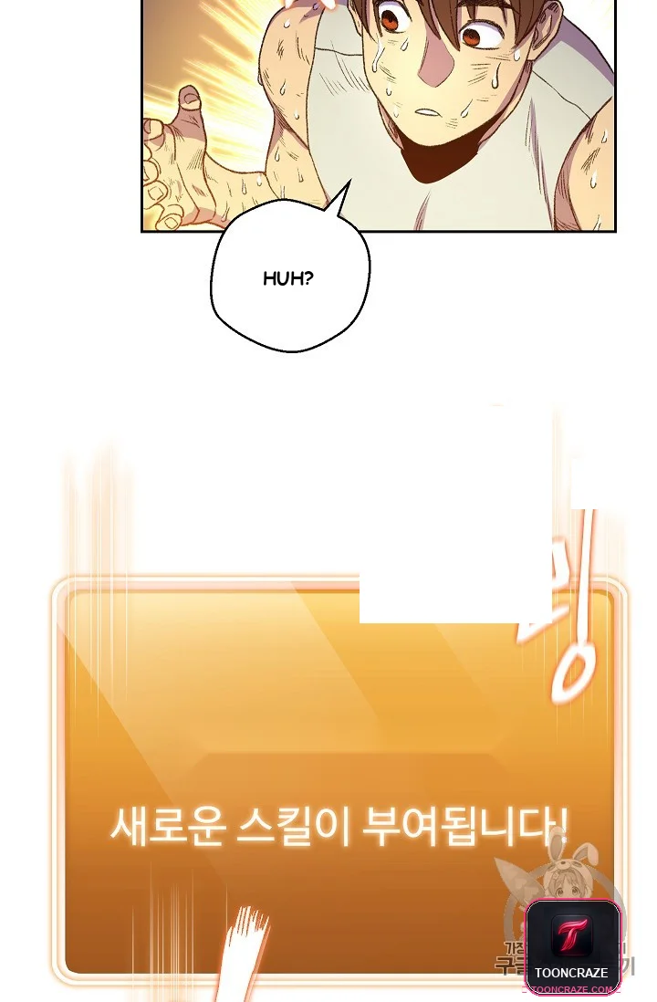 Dungeon Reset Manhwa Online Bi0abc Chapter 3 - Page 26