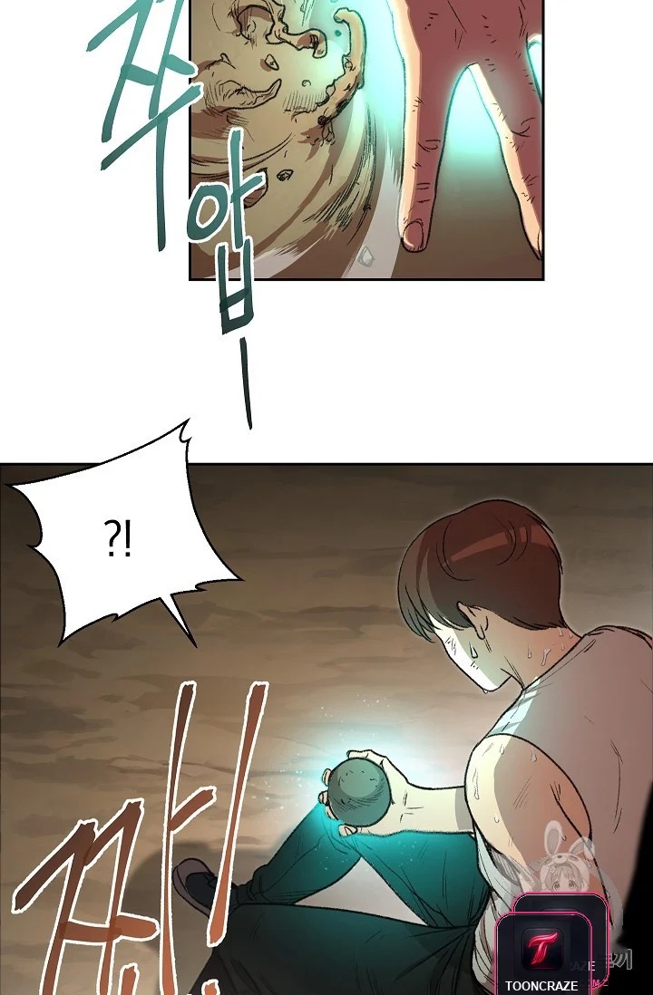 Dungeon Reset Manhwa Online Bi0abc Chapter 3 - Page 43