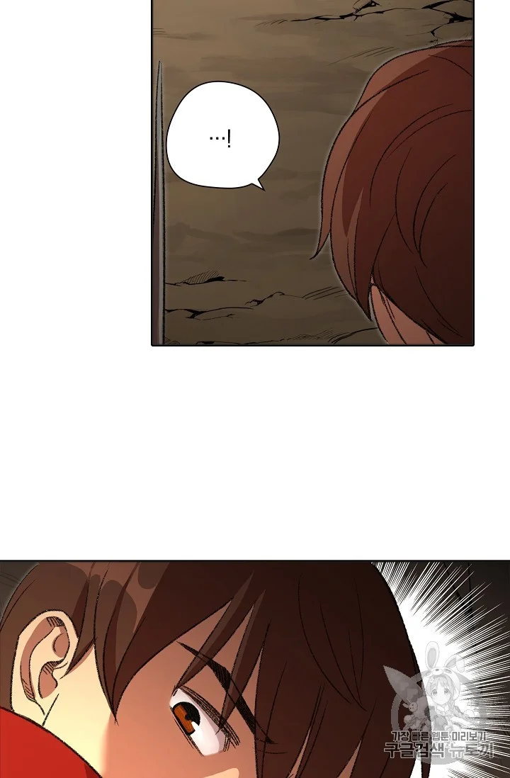 Dungeon Reset Manhwa Online Bi0abc Chapter 3 - Page 8