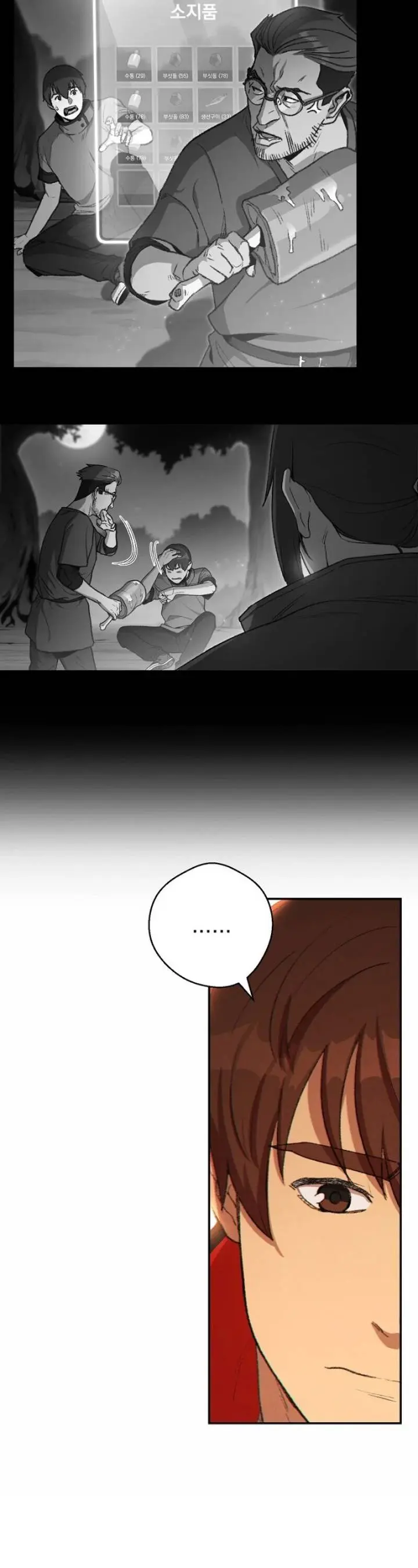 Dungeon Reset Manhwa Online Bi0abc Chapter 32 - Page 36