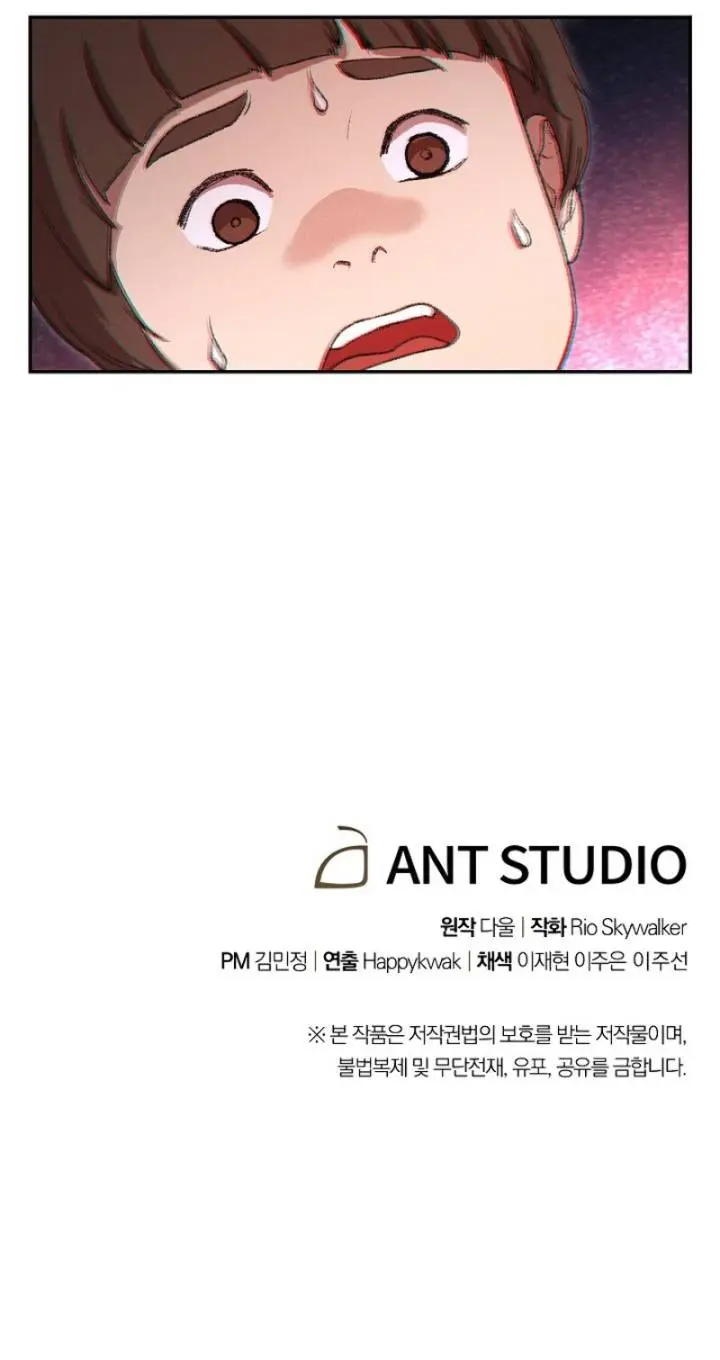 Dungeon Reset Manhwa Online Bi0abc Chapter 32 - Page 42