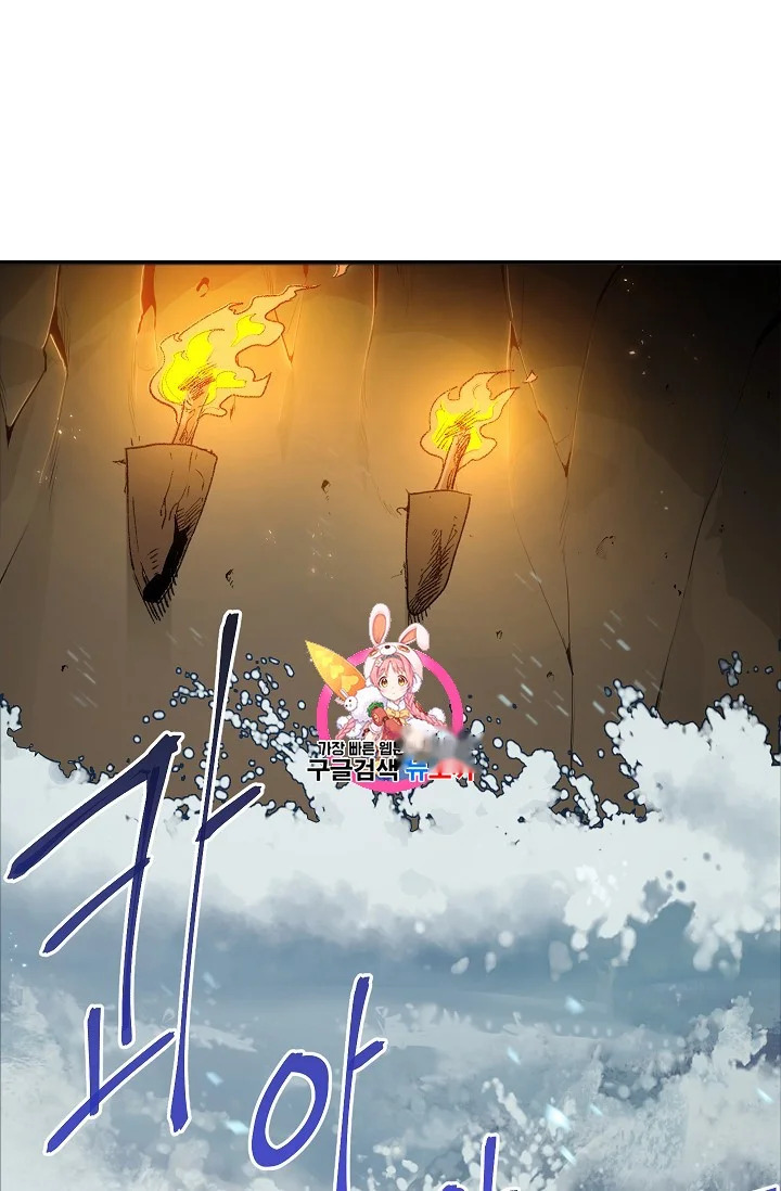 Dungeon Reset Manhwa Online Bi0abc Chapter 5 - Page 2