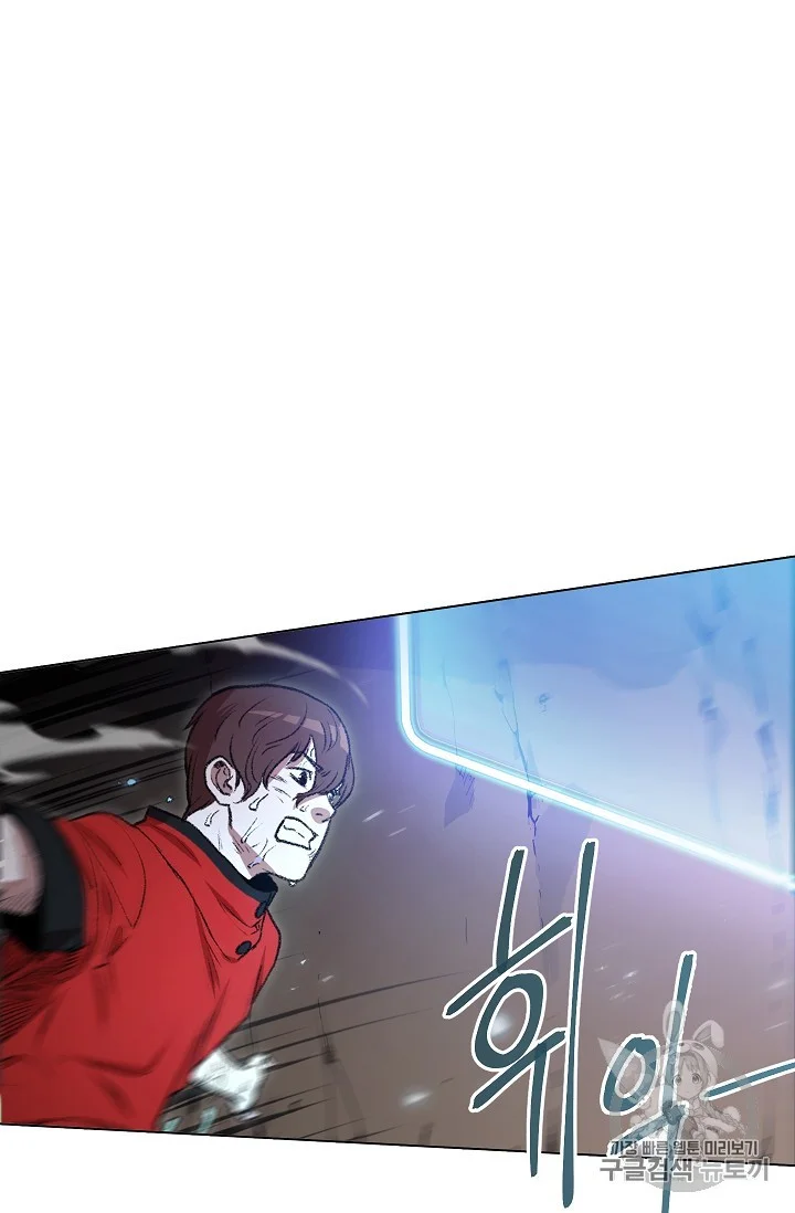 Dungeon Reset Manhwa Online Bi0abc Chapter 5 - Page 20