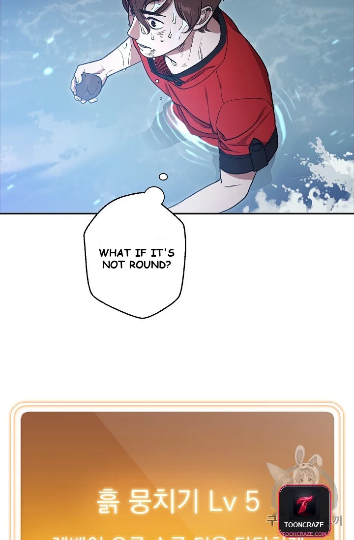 Dungeon Reset Manhwa Online Bi0abc Chapter 5 - Page 28