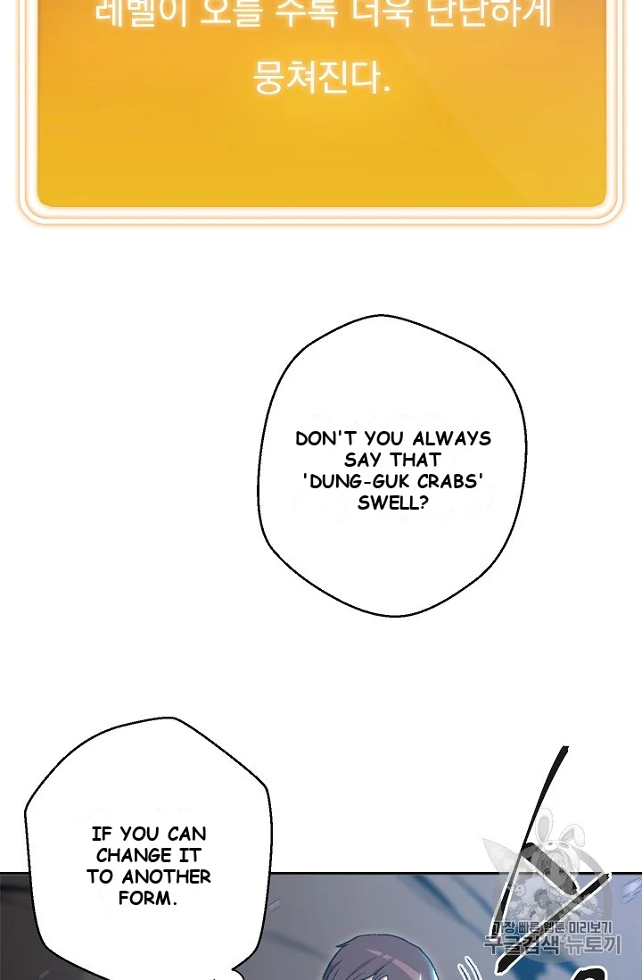 Dungeon Reset Manhwa Online Bi0abc Chapter 5 - Page 29