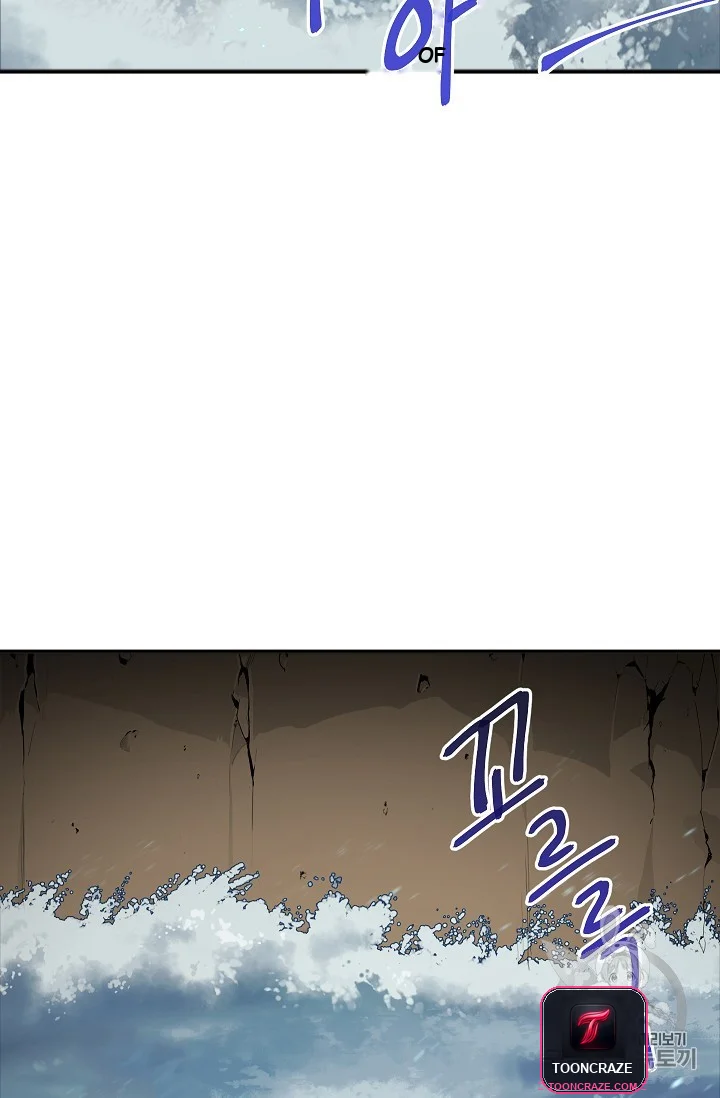 Dungeon Reset Manhwa Online Bi0abc Chapter 5 - Page 3