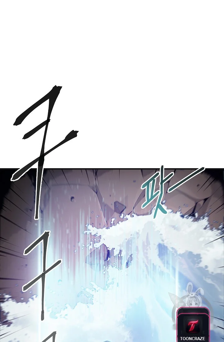 Dungeon Reset Manhwa Online Bi0abc Chapter 5 - Page 6