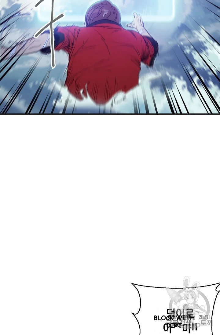 Dungeon Reset Manhwa Online Bi0abc Chapter 5 - Page 7