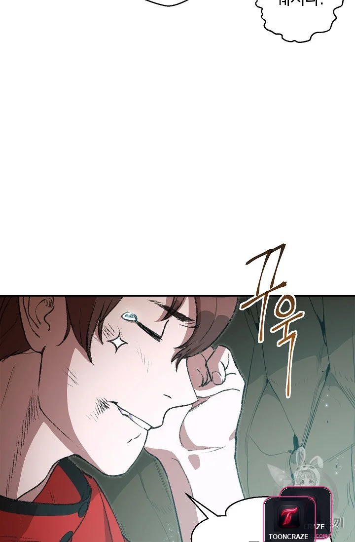 Dungeon Reset Manhwa Online Bi0abc Chapter 6 - Page 10
