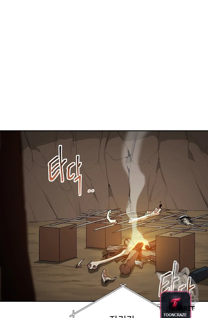 Dungeon Reset Manhwa Online Bi0abc Chapter 6 - Page 44