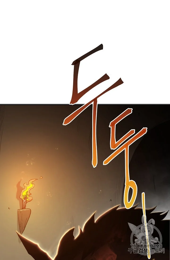 Dungeon Reset Manhwa Online Bi0abc Chapter 6 - Page 57