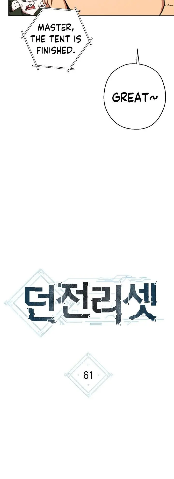 Dungeon Reset Manhwa Online Bi0abc Chapter 61 - Page 5