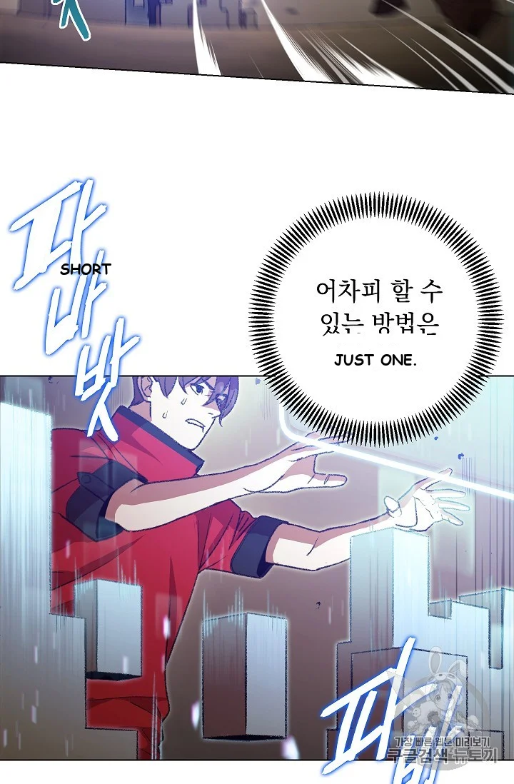 Dungeon Reset Manhwa Online Bi0abc Chapter 7 - Page 11