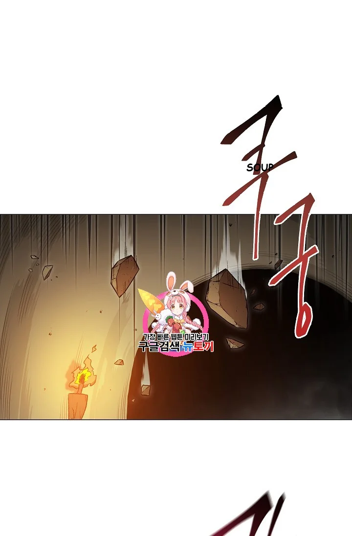 Dungeon Reset Manhwa Online Bi0abc Chapter 7 - Page 2