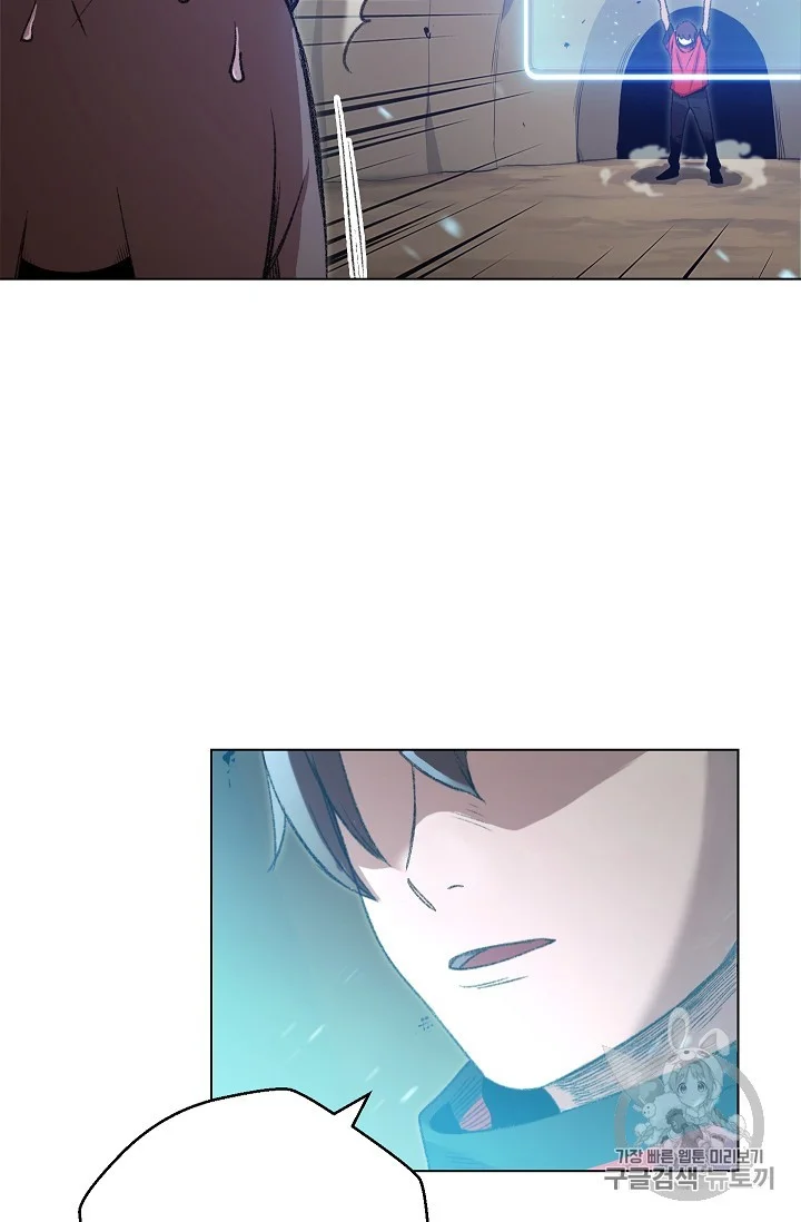 Dungeon Reset Manhwa Online Bi0abc Chapter 7 - Page 32