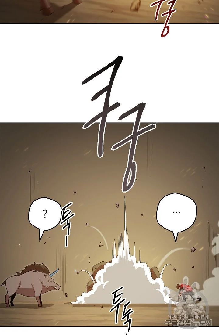 Dungeon Reset Manhwa Online Bi0abc Chapter 7 - Page 42