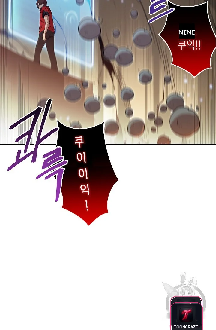 Dungeon Reset Manhwa Online Bi0abc Chapter 7 - Page 77
