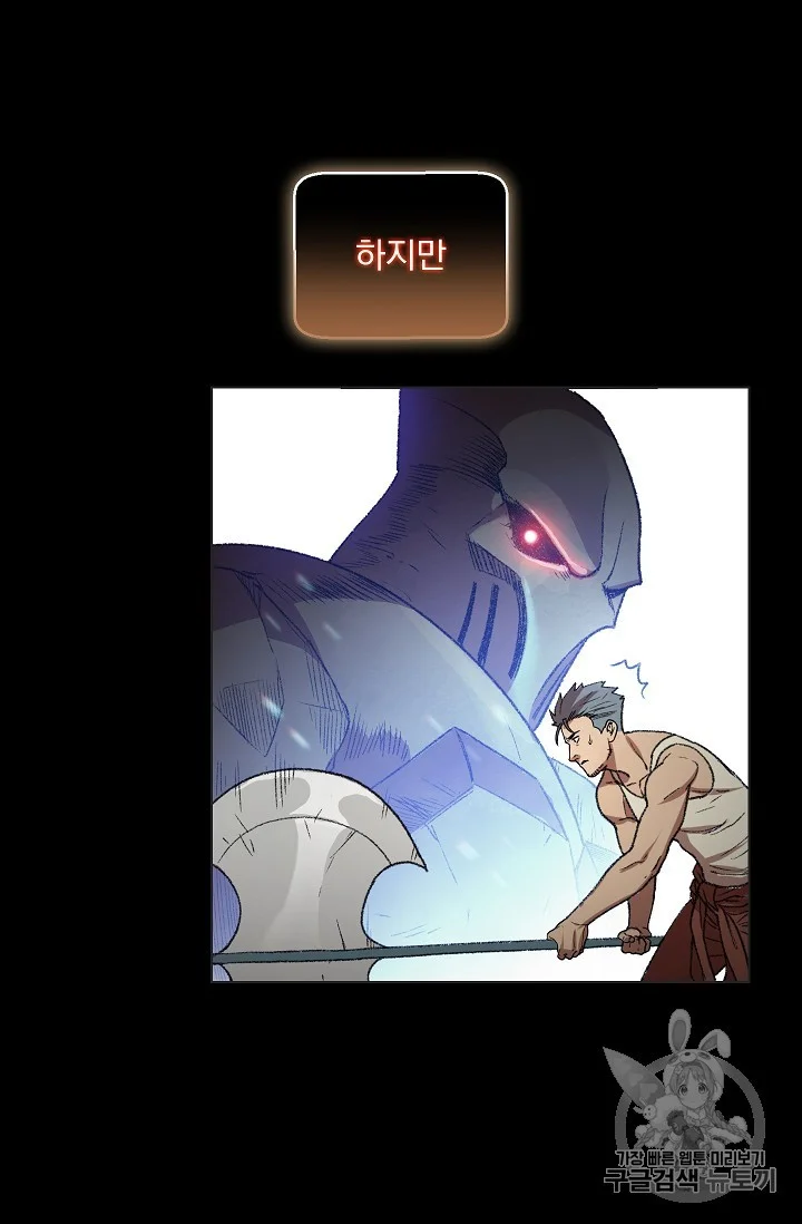 Dungeon Reset Manhwa Online Bi0abc Chapter 8 - Page 10