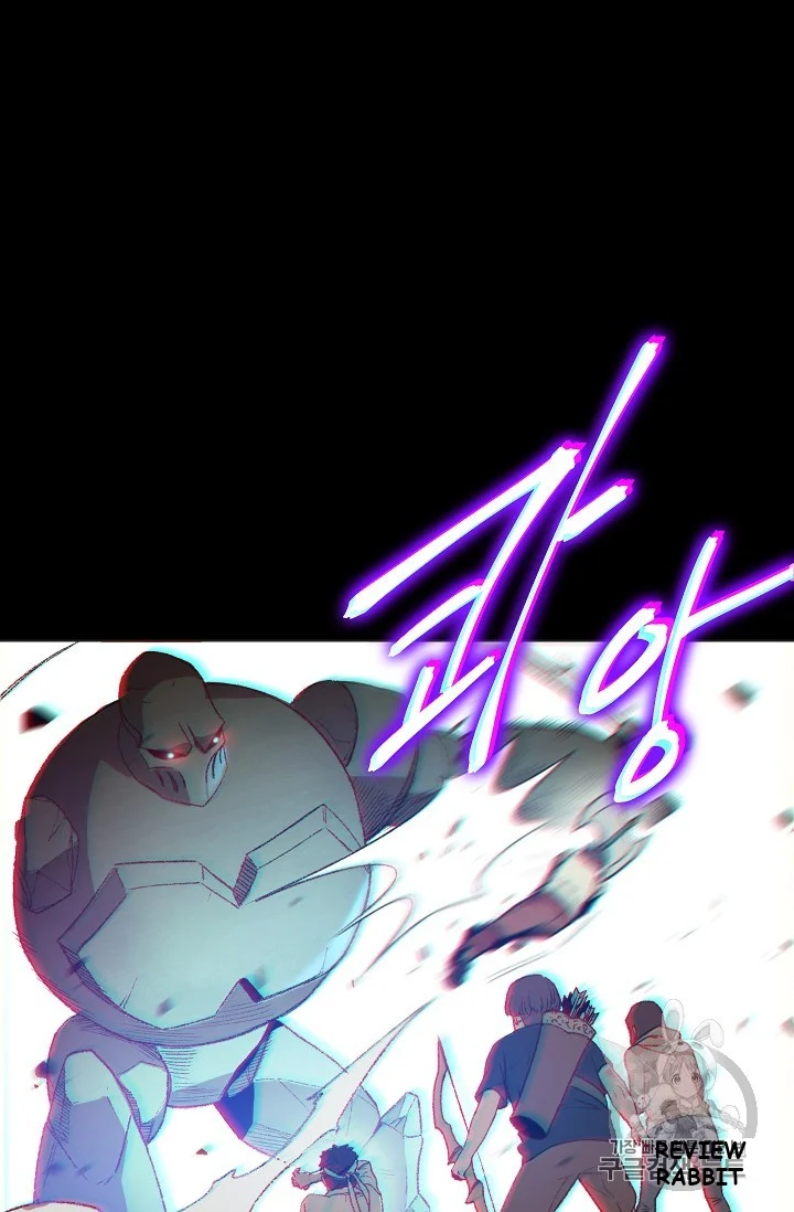 Dungeon Reset Manhwa Online Bi0abc Chapter 8 - Page 11