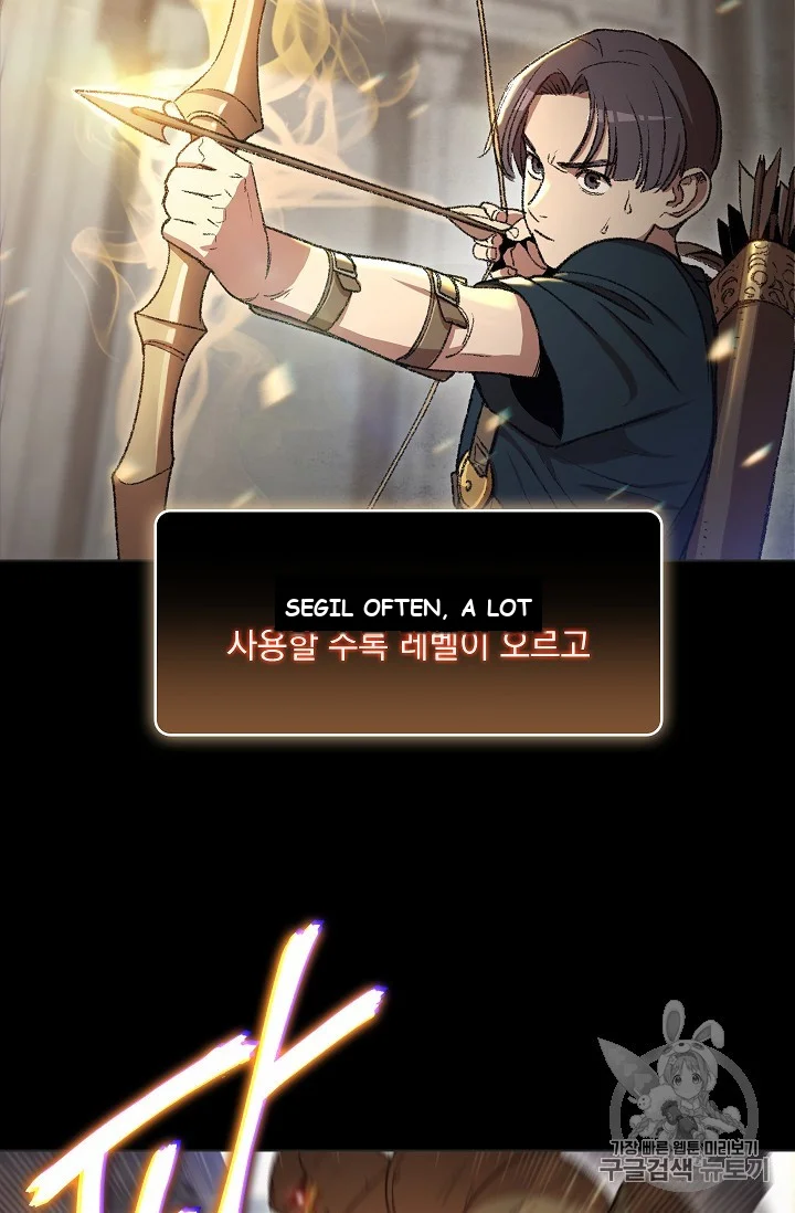Dungeon Reset Manhwa Online Bi0abc Chapter 8 - Page 3