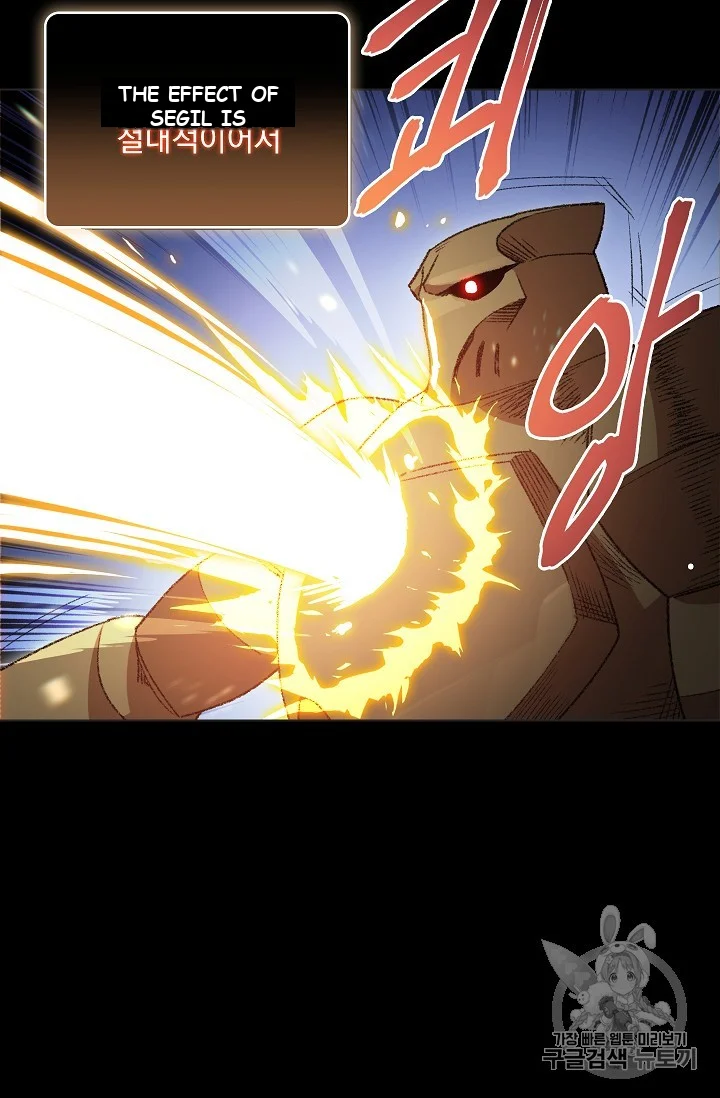 Dungeon Reset Manhwa Online Bi0abc Chapter 8 - Page 5