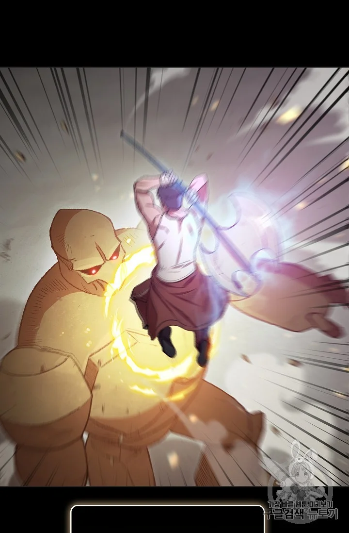 Dungeon Reset Manhwa Online Bi0abc Chapter 8 - Page 6