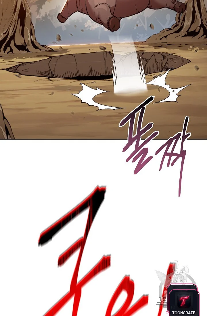 Dungeon Reset Manhwa Online Bi0abc Chapter 8 - Page 81