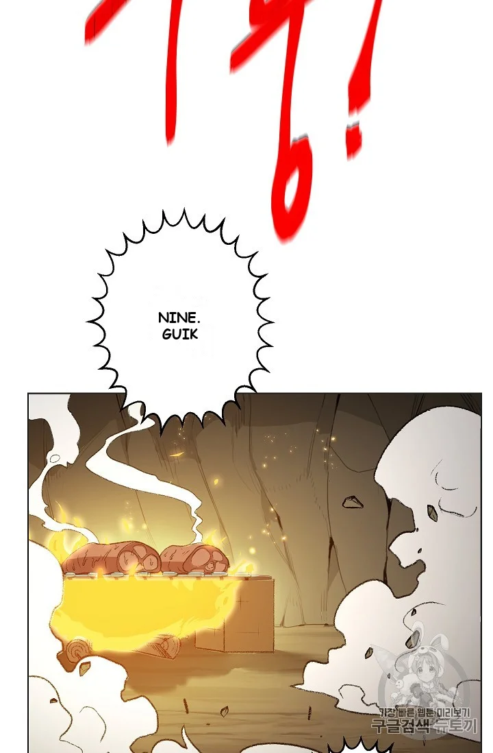 Dungeon Reset Manhwa Online Bi0abc Chapter 8 - Page 82