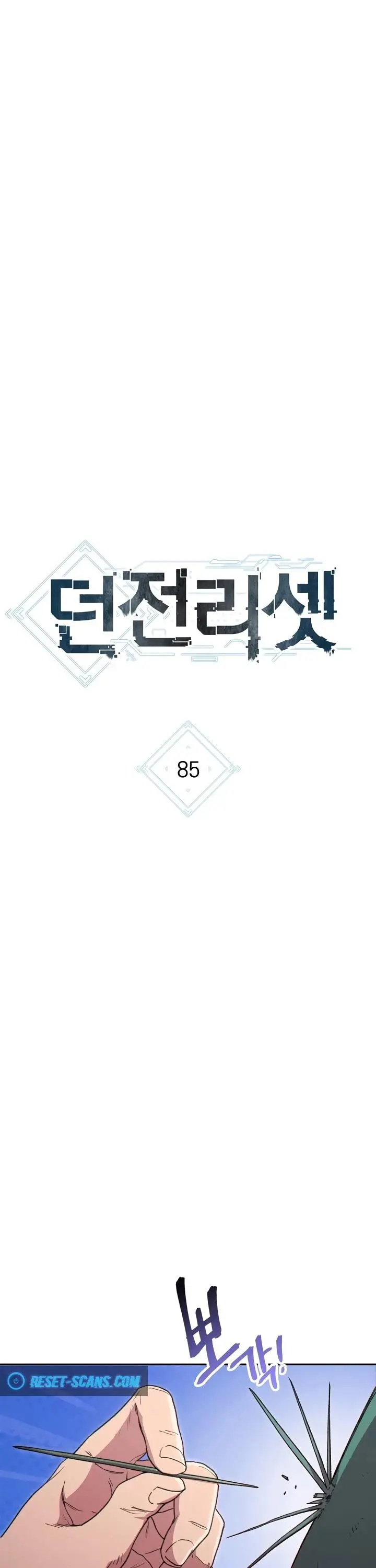 Dungeon Reset Manhwa Online Bi0abc Chapter 85 - Page 16