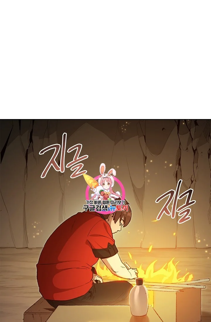 Dungeon Reset Manhwa Online Bi0abc Chapter 9 - Page 2