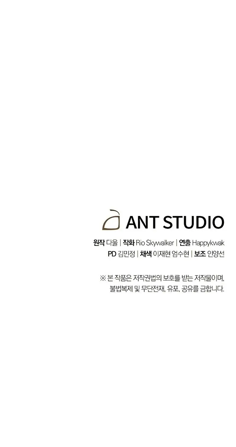 Dungeon Reset Manhwa Online Bi0abc Chapter 93 - Page 14