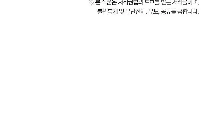 Dungeon Reset Manhwa Online Bi0abc Chapter 94 - Page 111