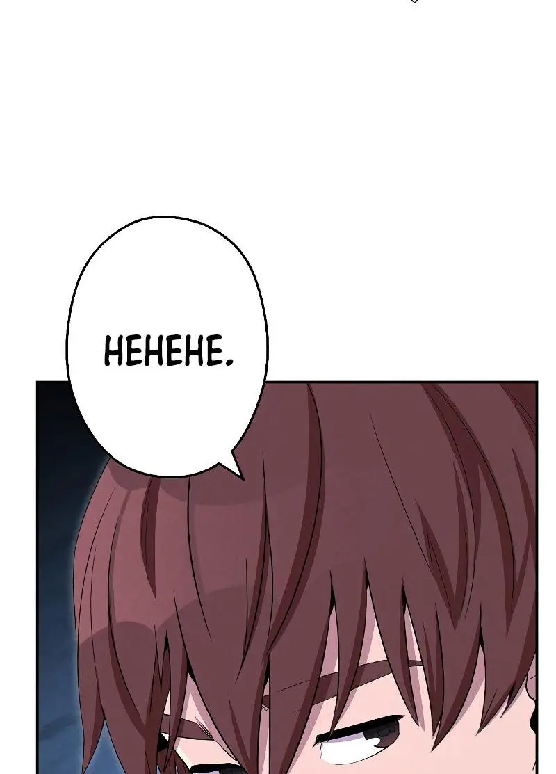 Dungeon Reset Manhwa Online Bi0abc Chapter 94 - Page 27