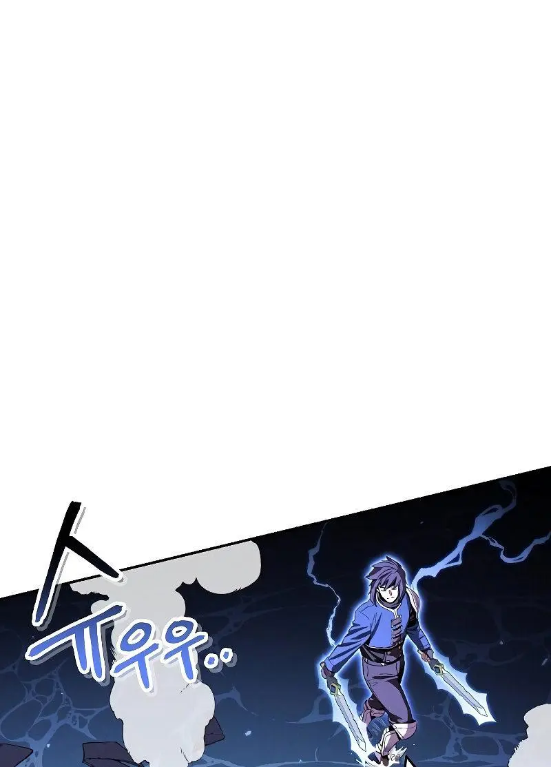 Dungeon Reset Manhwa Online Bi0abc Chapter 94 - Page 72